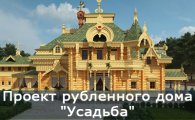 продается сруб дома