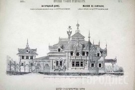 Архитектурный эскиз деревянного дома. 1876 год
